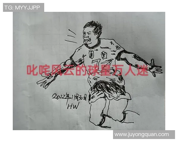 高清素描画展现足球球星风采细节捕捉与艺术魅力完美融合